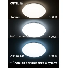 CL714680G Симпла LED Св-к с пультом