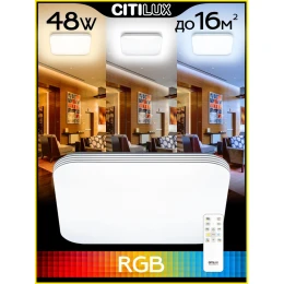 CL714K480G Симпла LED Св-к с пультом