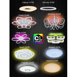 CL229A151E Джемини Хром Смарт RGB Св-к Люстра