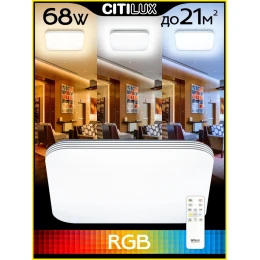 CL714K680G Симпла LED Св-к с пультом