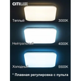 CL714K900G Симпла LED Св-к с пультом