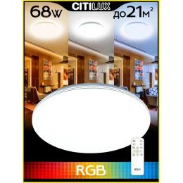 CL714680G Симпла LED Св-к с пультом