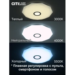 CL713A60G Диамант Хром Смарт RGB Св-к