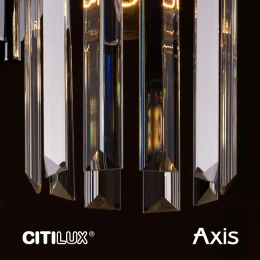 CL313413 AXIS Бронза Св-к Бра