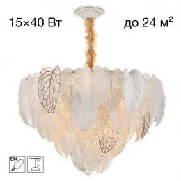 CL328160 HASIENDA Люстра