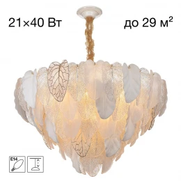 CL328180 HASIENDA Люстра