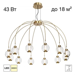 CL251190 NOONA Люстра Подвесная