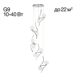 CL206091 Vansa Подвес