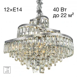CL315161 NAIAD Хром Люстра