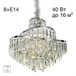 CL315151 NAIAD Хром Люстра