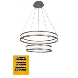 Europa Lighting Люстра подвесная MD 10842-4+6 Gray , LED, 62 Вт