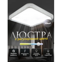 Люстра потолочная светодиодная MX 10881 Silver   