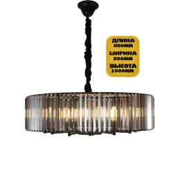 Люстра подвесная хрустальная MD 10953-800 Black+Smoke (D800, E14*14)