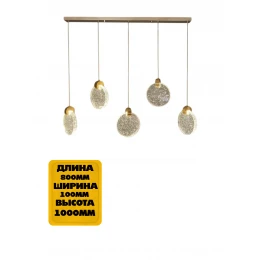 Europa Lighting Люстра подвесная MD 10833-5 Gold, LED, 25 Вт