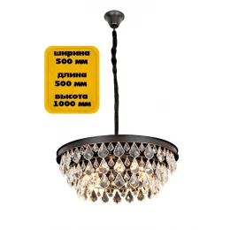 Люстра подвесная хрустальная MD 10949 Black   