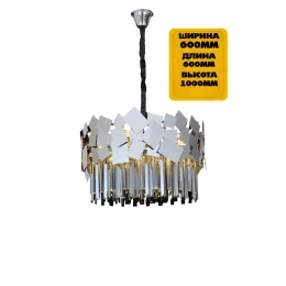 Люстра потолочная подвесная MD 10960 Chrome, LED, 117 Вт